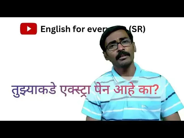 'Video thumbnail for Day 11 | Useful English sentences during Exam with Marathi meaning #englishtips #englishspeaking'