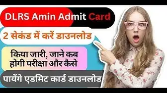 'Video thumbnail for Bihar DLRS AMIN, Clerk, Kanoongo, ASO Admit Card 2023 Kaise Download Kare || DLRS Bihar Admit Card'