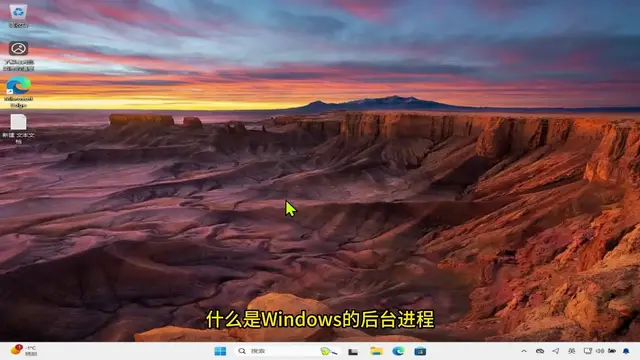Video thumbnail for 如何用命令行高效管理Windows进程