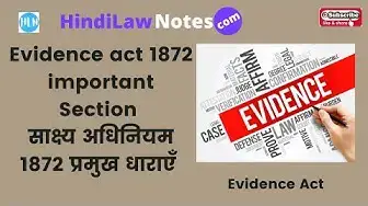 Video thumbnail for Evidence Act 1872 important sections भारतीय साक्ष्य अधिनियम 1872 प्रमुख धाराएँ