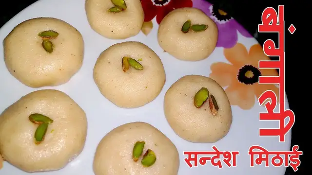 Video thumbnail for Bengali sandesh barfi - बंगाली सन्देश मिठाई रेसिपी - Paneer sandesh mithai recipe