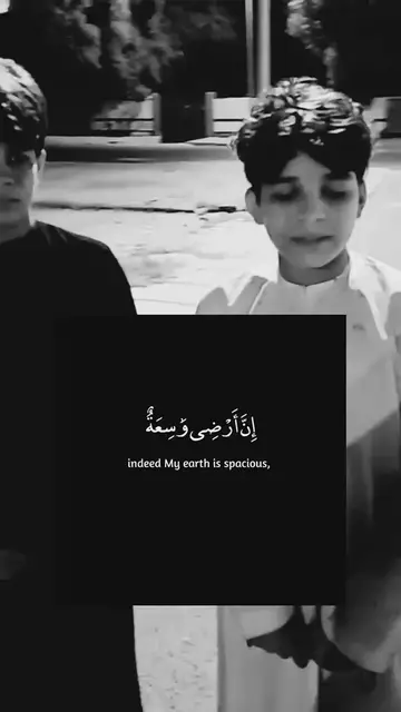 Video thumbnail for Soulful Kullu Nafsin Zaikatul Maut verses recitation by a young kid and Abdul Rahman Mossad