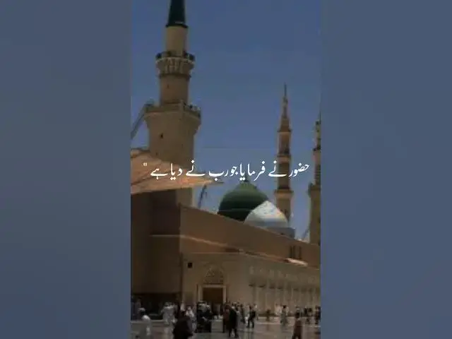 Video thumbnail for Islamic Whatsapp status #shorts #viralvideo #trendingshorts #viralshorts #islamic