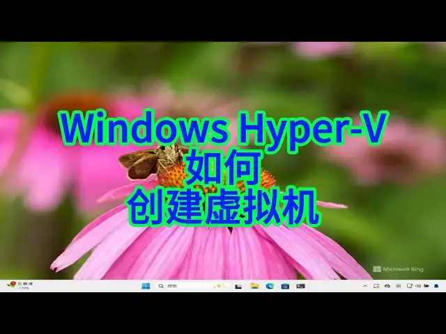 'Video thumbnail for 手把手教你激活 Hyper V 并安装 Windows 10 虚拟机'