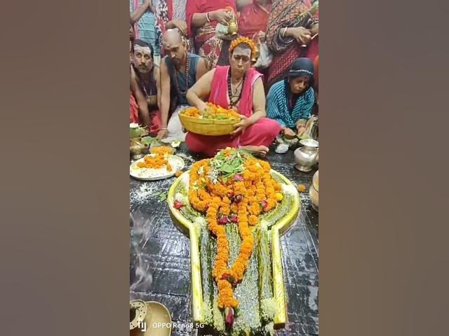 Video thumbnail for দেবাদি দেব মহাদেব অপরূপ লীলা সুন্দর দর্শন করে মন আনন্দে ভরে ওঠে:Hara Hara Mahadev;#shortvideo.