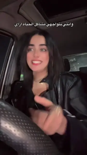 Video thumbnail for نصائح حول كيفية مواجهة مشاكل الحياة