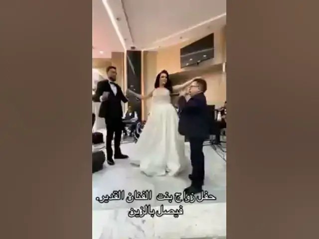 Video thumbnail for فيصل بالزين "فوشيكا" يغني في حفل زواج إبنته