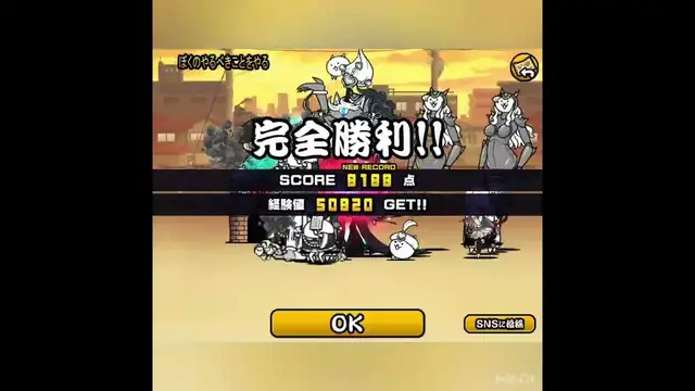 'Video thumbnail for Battle Cats, World Trigger  『ワールドトリガー』対決！玉狛第２のリーダー'