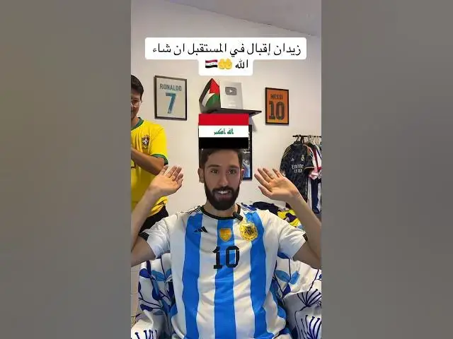 'Video thumbnail for سمي لاعب من هذا البلد فاز بدوري أبطال أوروبا'