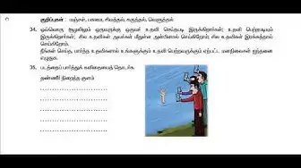 Video thumbnail for 10th Tamil First Mid Term 2019-20 Model Question Paper SET 2 | Team Aspirants