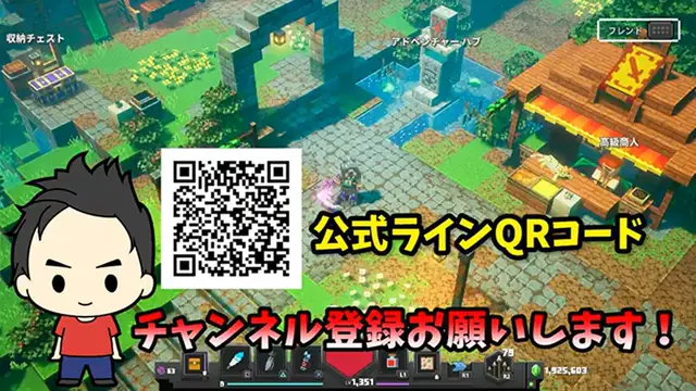 Video thumbnail for 256アーティファクト狙い！銛の矢筒ビルドで行く！【マイクラダンジョンズ】【naotin】