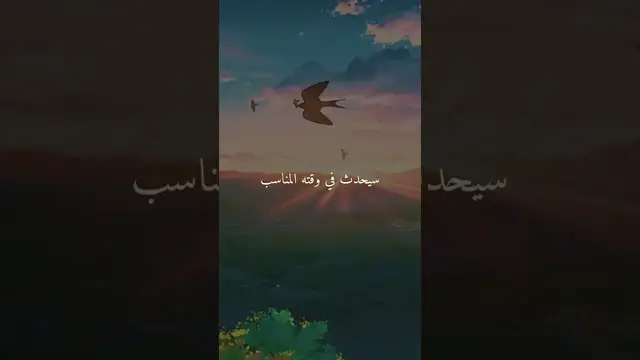 'Video thumbnail for علاج الاحباط'