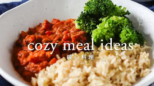 Video thumbnail for 2 道蔬食暖心料理 Vegan Cozy Meals that warm you up!