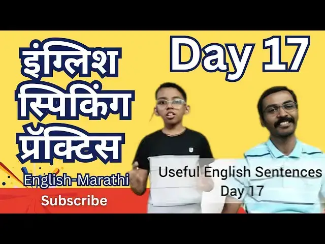 'Video thumbnail for Day 17 | Useful English speaking sentences with Marathi meaning. | Day 17 #car #drive'