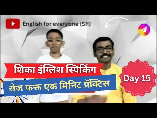 'Video thumbnail for Day 15 | English practice sentences about project submission with Marathi meaning #englishspeaking'