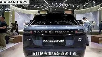 'Video thumbnail for The New Range Rover Velar .'