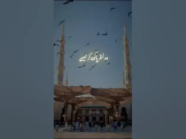 Video thumbnail for Islamic Whatsapp status video #shorts #foryou #ststus #whatsappstatus #viralshorts