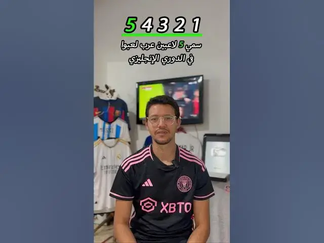 Video thumbnail for تحدي 5.4.3.2.1