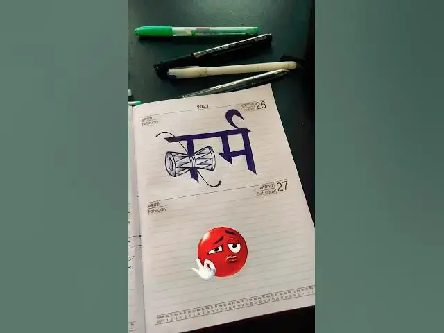 Video thumbnail for Karam the word of shiv. 🕉️ #viral #art #drawing #youtubeshorts #sketch #youtubeblogger #shorts #fyp
