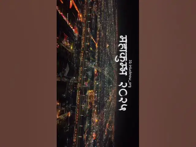 Video thumbnail for 🥰 Ham Aa Gye hai Kha | Born to Shine | #inlucknow #pryagrajkumbh  #lucknowcity #pryagrajnews