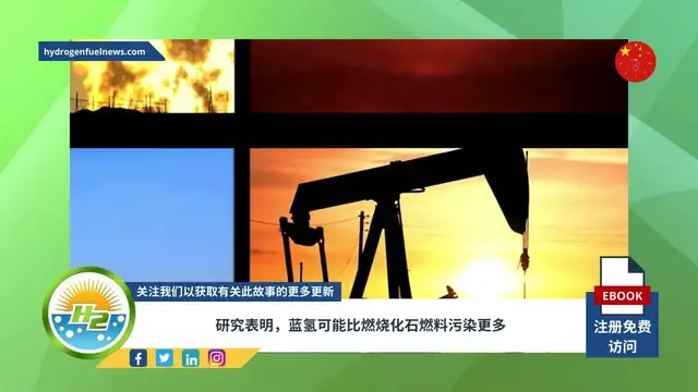 Video thumbnail for [Chinese] Blue hydrogen might pollute more than burning fossil fuels, says research