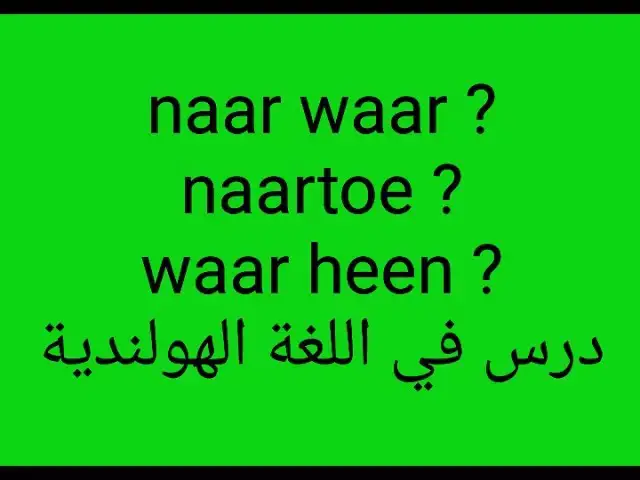 Video thumbnail for الدرس 65 تعلم اللغة الهولندية مترجم للعربي