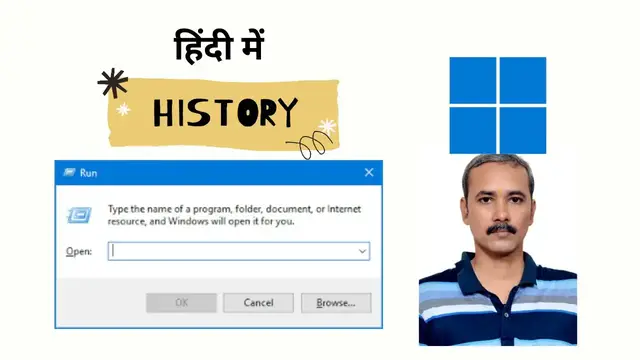 Video thumbnail for How to Clear Run Command History in Windows 11 or 10?