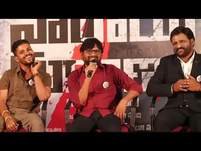 'Video thumbnail for PRABHUTHWA SARAYI DUKANAM TEASER RELEASE EVENT #PRABHUTHWASARAYIDUKANAM @lokachitra'