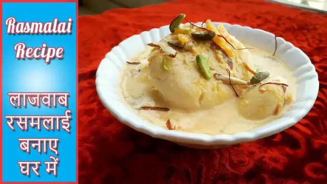 Video thumbnail for Rasmalai Recipe | घर में बनाए हलवाई जैसी रसमलाई | How to make Rasmalai in  hindi
