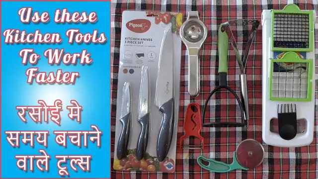 Video thumbnail for Use Kitchen Tools to Work Faster | रसोई मे समय बचाने वाले टूल्स | How to Work Faster in a Kitchen