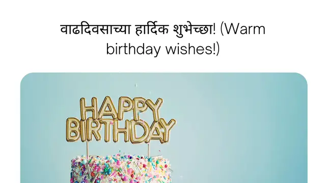 Video thumbnail for Happy Birthday wishes in marathi