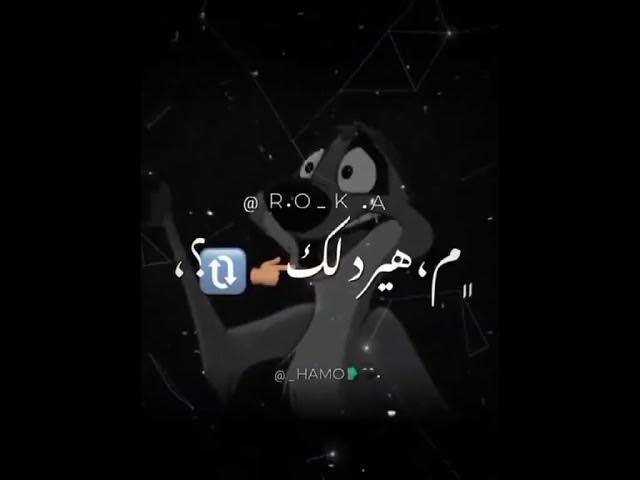 Video thumbnail for متتعلقش بحد عشان هيمشي. ومتحبش بكل طاقتك عشان مش هيردلك نفس الحب