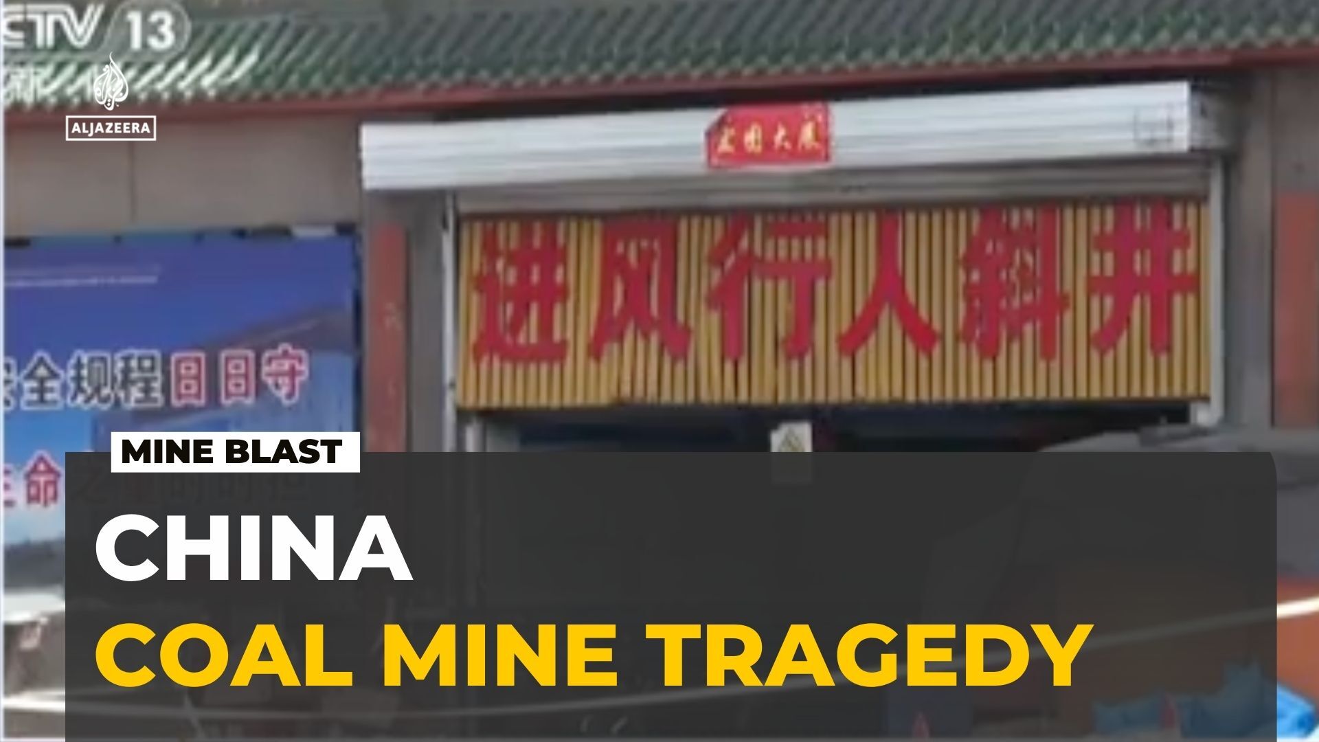 Video thumbnail for China coal mine explosion: At least 90 people killed in Shanxi province