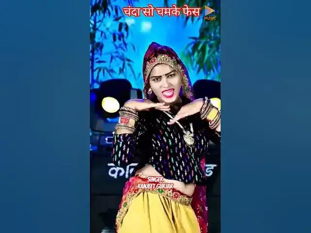 Video thumbnail for #dance #newdehatirasiya #newrasiya #dj #dancetrend #dancecraze #ranjeetgurjar #mprasiya