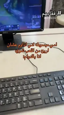 'Video thumbnail for معنى كلمة لول و lol'