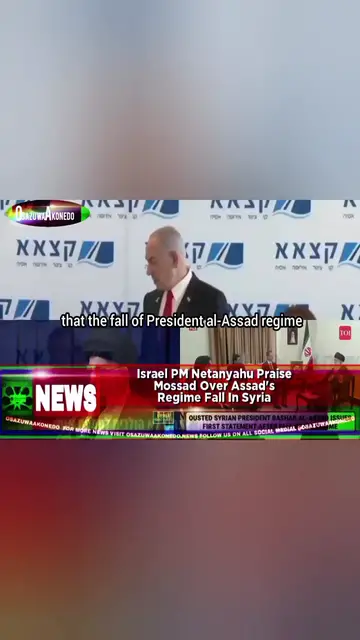 Video thumbnail for Israel PM Netanyahu Praise Mossad Over Assad's Regime Fall In Syria