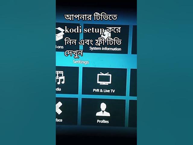 Video thumbnail for আপনার টিভিতে kodi setup করে নিন এবং ফ্রী টিভি দেখুন