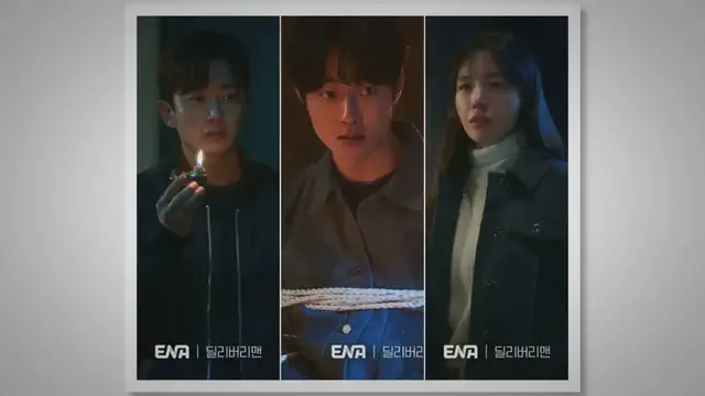'Video thumbnail for "Delivery Man" Episodes 9 and 10 Uncover Connected Crimes Committed By Remorseless Villains'