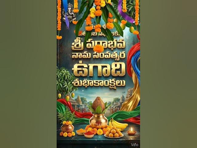 Video thumbnail for #Happy Ugadi # New year