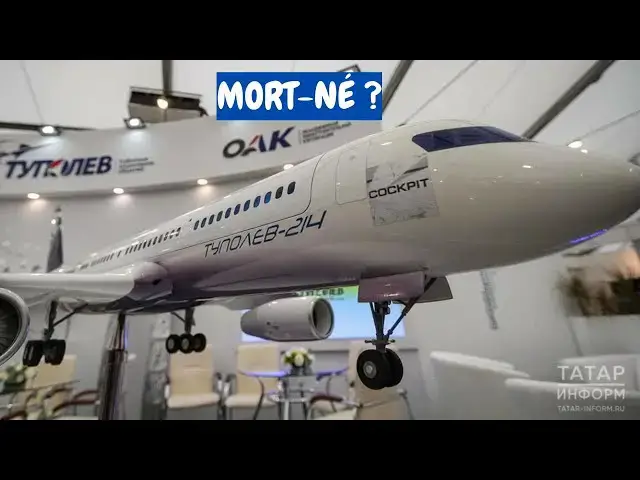 Video thumbnail for Crise du Tu-214 en Russie : Pourquoi l’usine de Kazan ne peut pas livrer les avions à temps