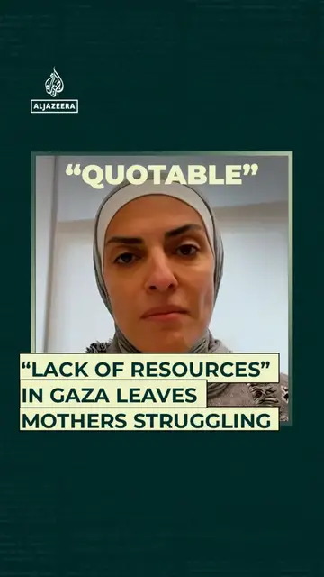 Video thumbnail for “Lack of resources” in Gaza leaves mothers struggling