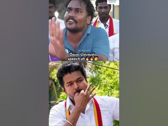 Video thumbnail for Thalapathi #vijay  love vote for #tvk #tamil