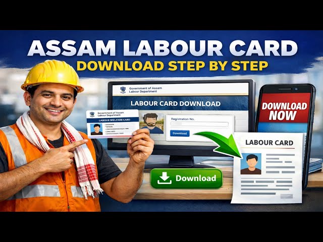 Video thumbnail for Assam Labour Card Download Step by Step | Labour Card Online Download 2026