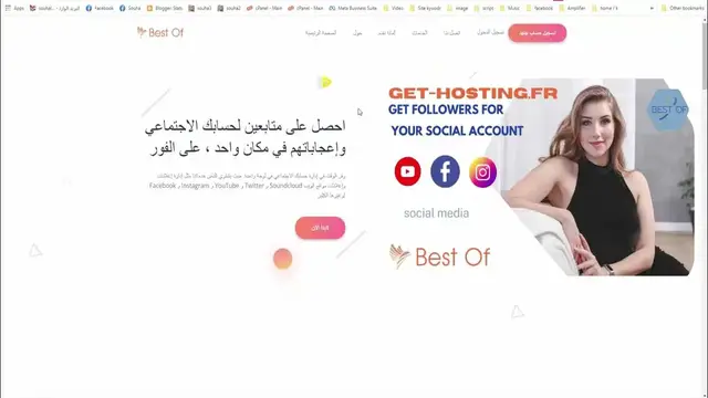 'Video thumbnail for الربح من الانترنت | كيف اربح من جوجل'
