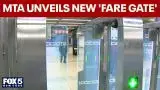 Video thumbnail for MTA unveils new 'fare gate' for select subway stations