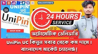 'Video thumbnail for How to Buy UniPin UC Low Price | ২৪ ঘন্টা অটোমেটিক ডেলিভারি | কী ভাবে পাইকারি দামে UniPin UC কিনবেন।'