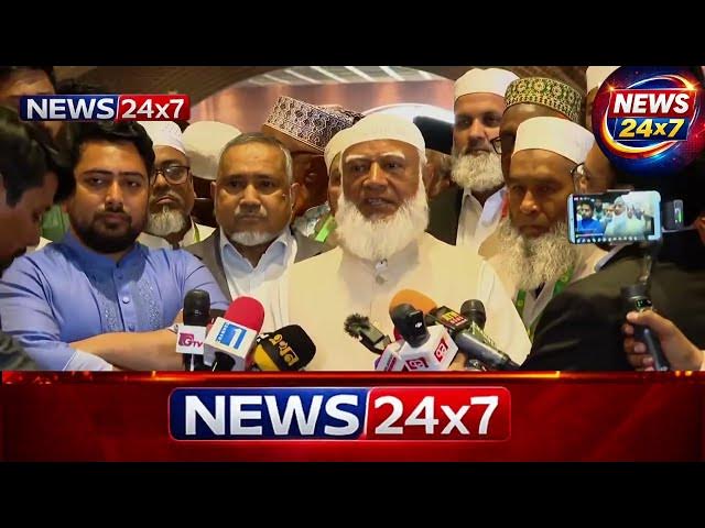 Video thumbnail for শপথ নিয়ে বিস্ফোরক বার্তা দিলেন শফিকুল হক | জামায়াত আমিরের বক্তব্য