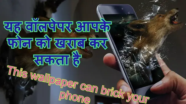 Video thumbnail for This wallpaper can Kill your phone | यह वॉलपेपर आपके फोन को खराब कर सकता है