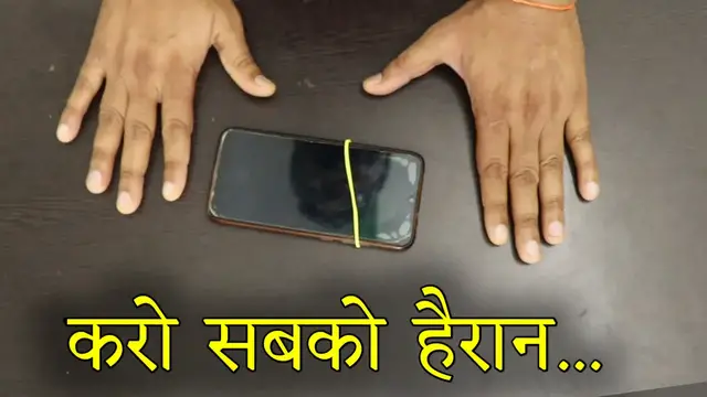 'Video thumbnail for Mobile Magic Trick with Rubber Band By Hindi Magic Tricks'