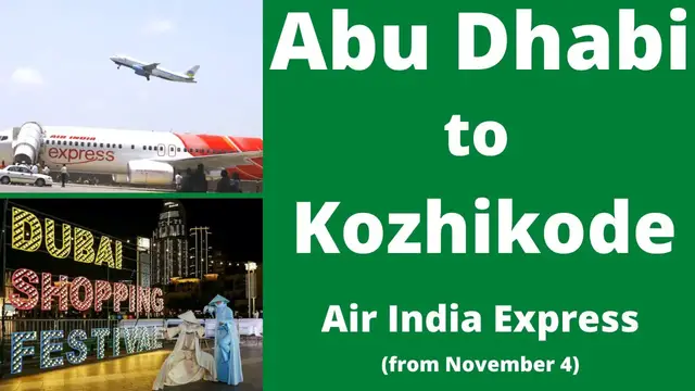 'Video thumbnail for UAE-INDIA Flight Updates, Saudization of Admin & Marketing Jobs, Dubai Shopping Festival, தமிழ்_HD'